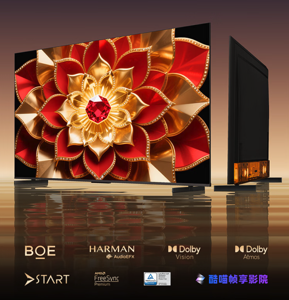 创维A6F Ultra 75英寸电视正式开售 4178元起享专业级画质体验